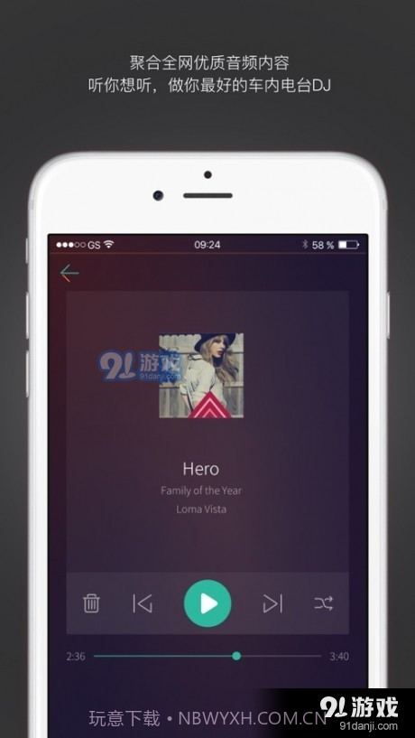 乐小车截图1 乐小车截图1