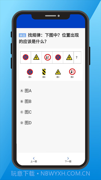 三力测试截图3 三力测试截图3