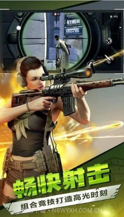 僵尸前线3D无限购买版截图1 僵尸前线3D无限购买版截图1