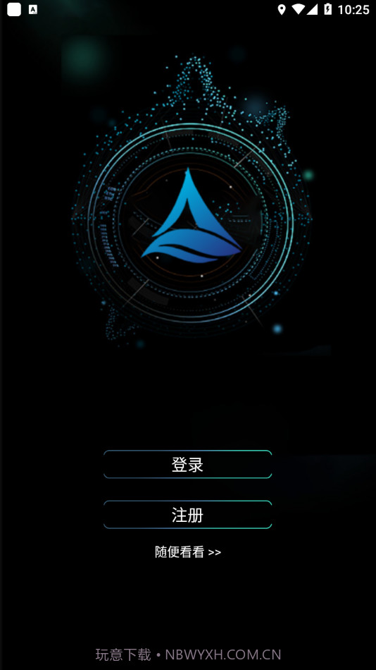 玄舟智维截图4 玄舟智维截图4