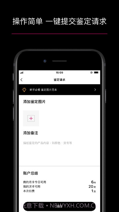 995鉴定截图5 995鉴定截图5