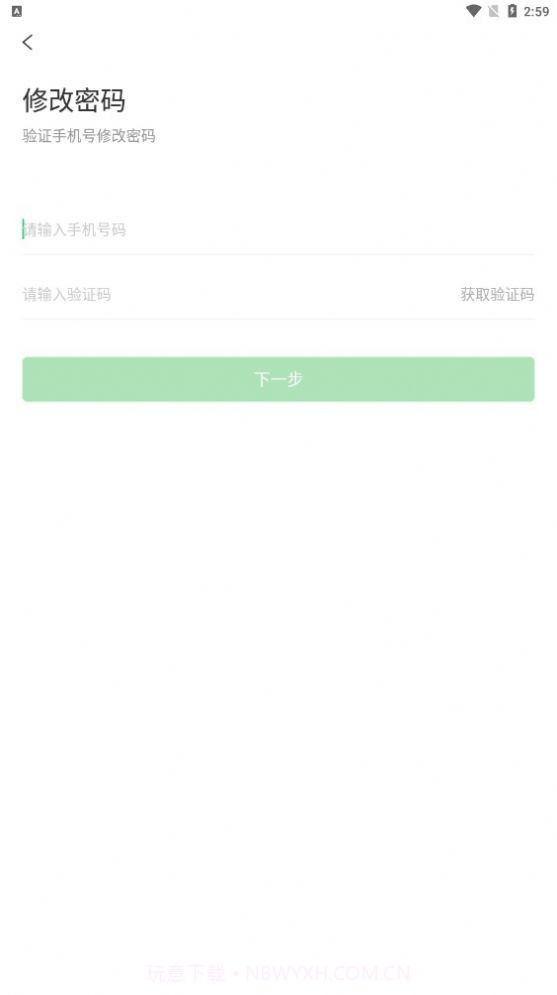 电智小店app截图1 电智小店app截图1