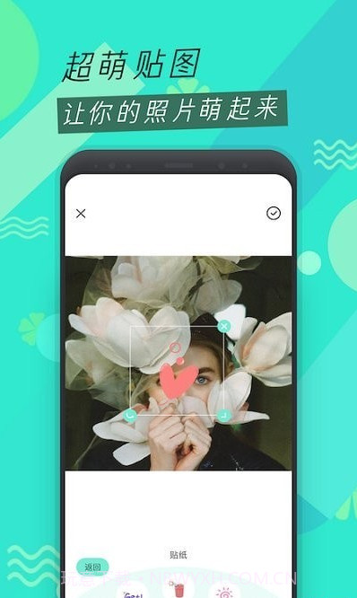 圣堂图片编辑鸭截图2 圣堂图片编辑鸭截图2