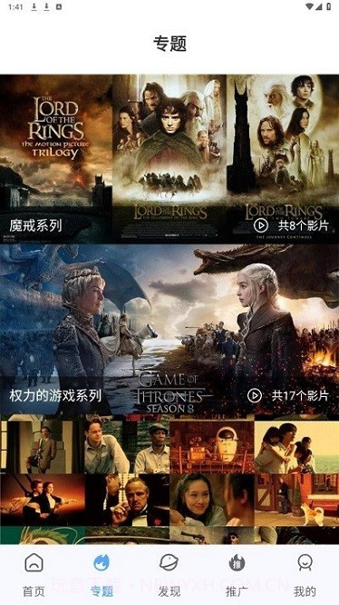 酷瓜影视截图1 酷瓜影视截图1