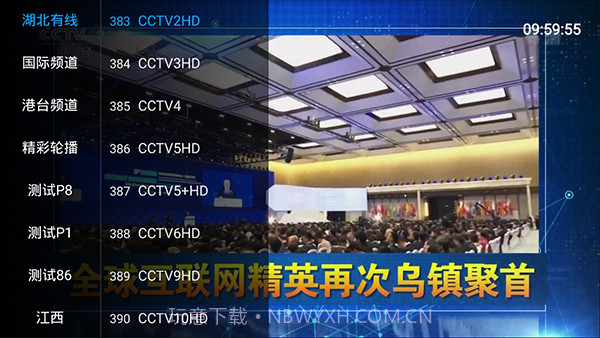 乐畅Tv管理测试密码截图2 乐畅Tv管理测试密码截图2