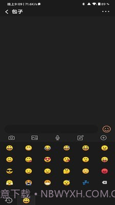 驴助手截图2 驴助手截图2