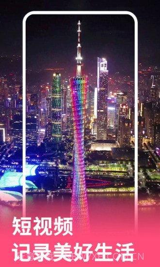 多多看视频截图1