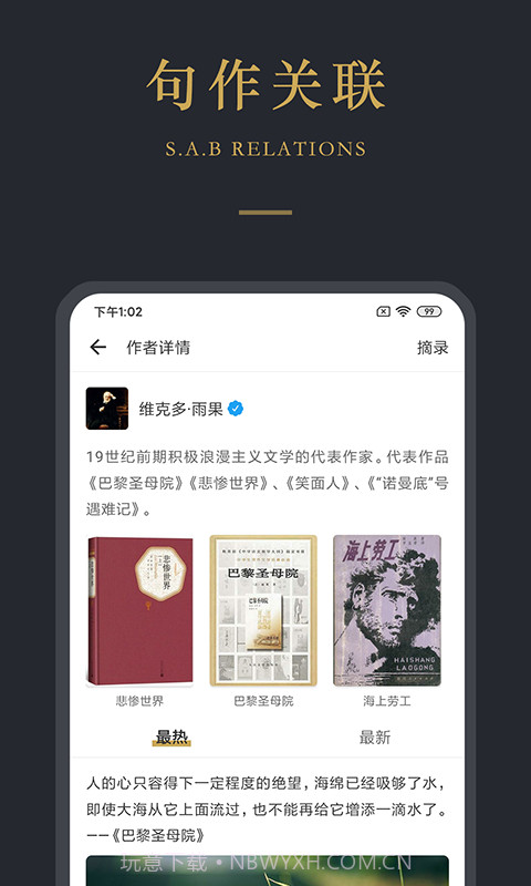 品言(品言分享)V1.3.4 安卓中文版截图3 品言(品言分享)V1.3.4 安卓中文版截图3