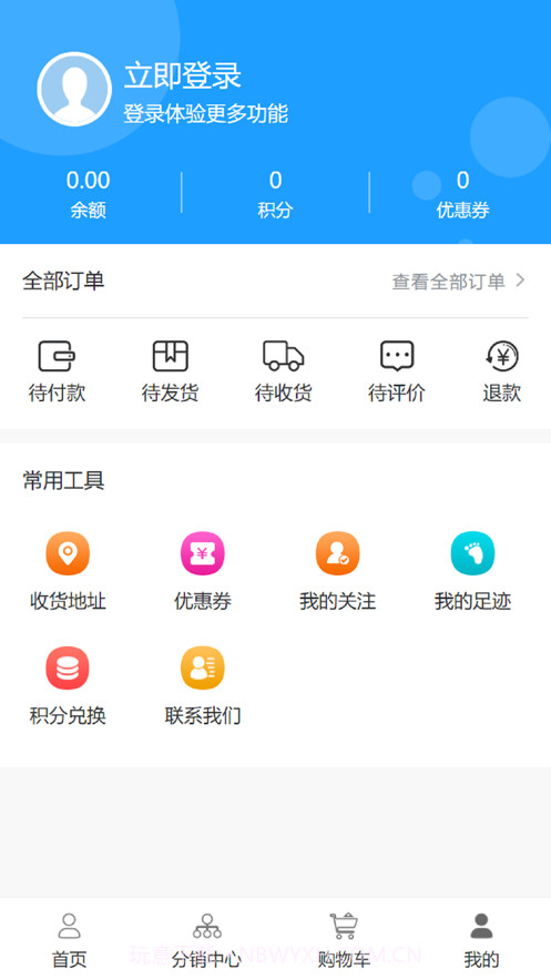 智美优选app截图3