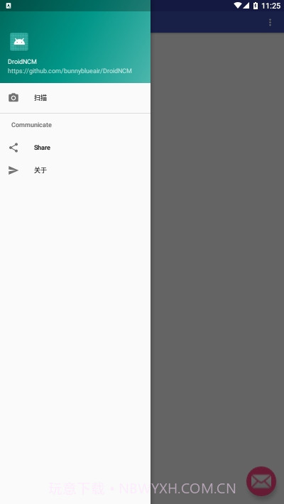 DroidNCM(音乐格式转换)截图2
