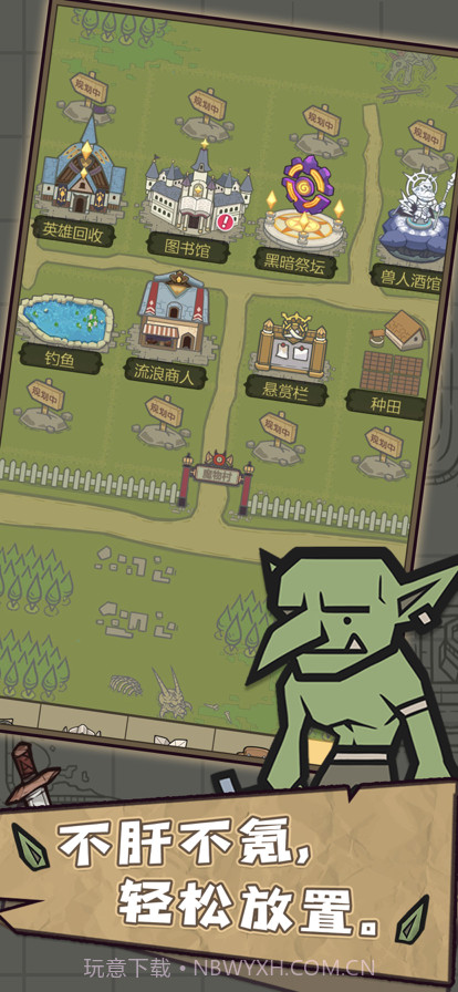 转生成为魔物截图7