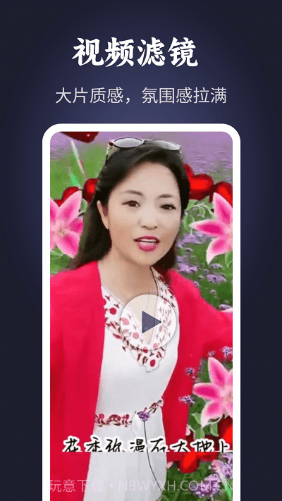 靓秀截图4 靓秀截图4