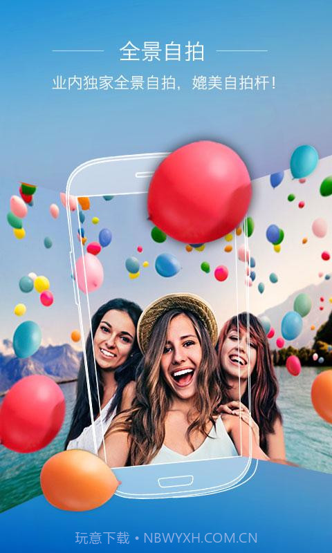 UCam全能相机截图3 UCam全能相机截图3