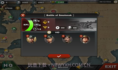 世界征服者3截图4 世界征服者3截图4