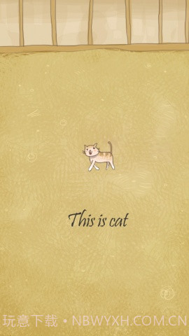 小猫进化大派对截图1