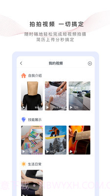 伯马乐业截图1 伯马乐业截图1