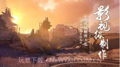 秦时明月世界截图3