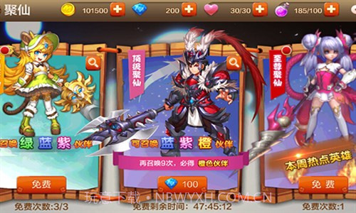 大圣不取经截图3