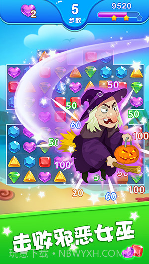 钻石消消龙截图2 钻石消消龙截图2