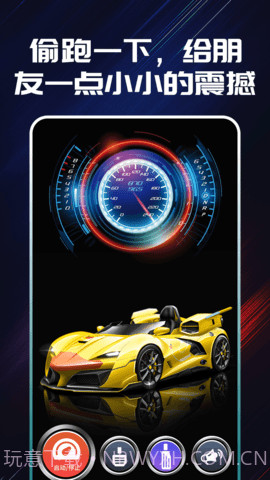 声浪模拟器截图1 声浪模拟器截图1