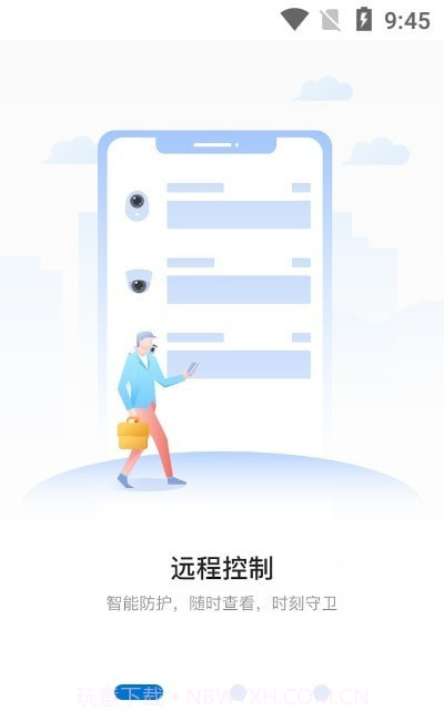 HiseeX截图3 HiseeX截图3