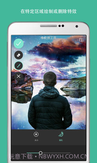 Pixlr照片处理截图3 Pixlr照片处理截图3