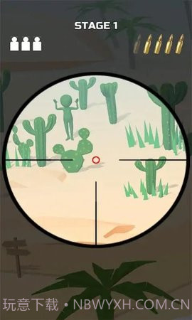 迷彩狙击手截图3 迷彩狙击手截图3