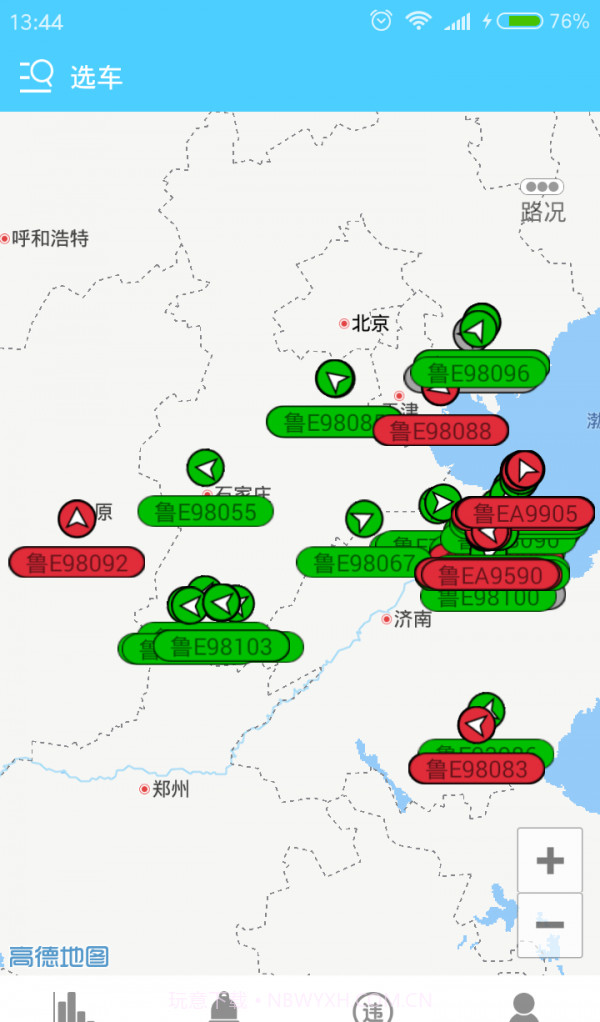 航天九通手机版(交通导航平台)V1.0.1 截图4