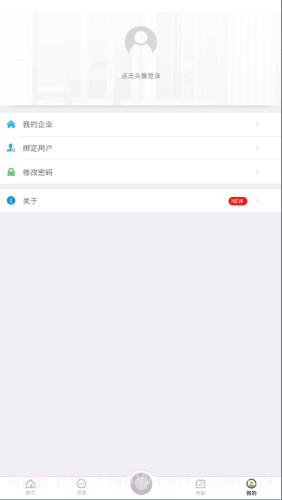 zkecopro截图4 zkecopro截图4