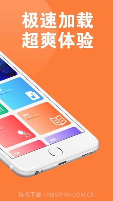 333乐园截图3 333乐园截图3