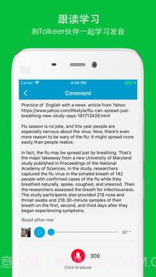 Talkeer截图4 Talkeer截图4