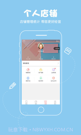 知享截图2 知享截图2