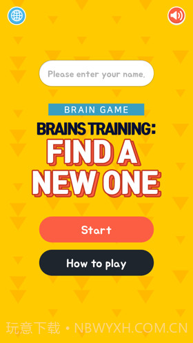 寻找新的东西截图2