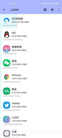 LUSW动态壁纸截图2 LUSW动态壁纸截图2