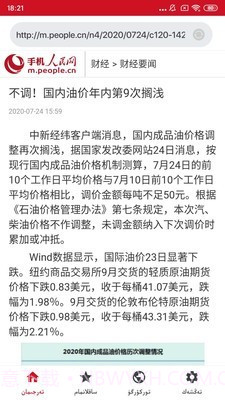 iTerjiman快译助手截图3