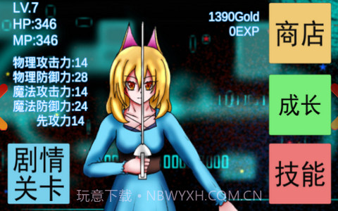 Gold Cat金色的猫截图4 Gold Cat金色的猫截图4