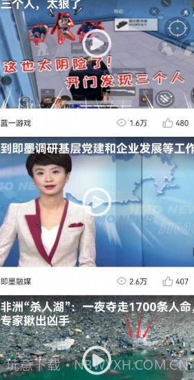 爱上看大米截图2