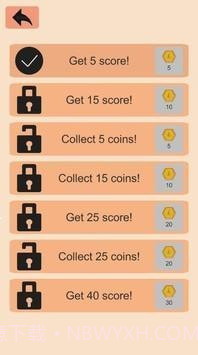 圆锥战机截图1 圆锥战机截图1