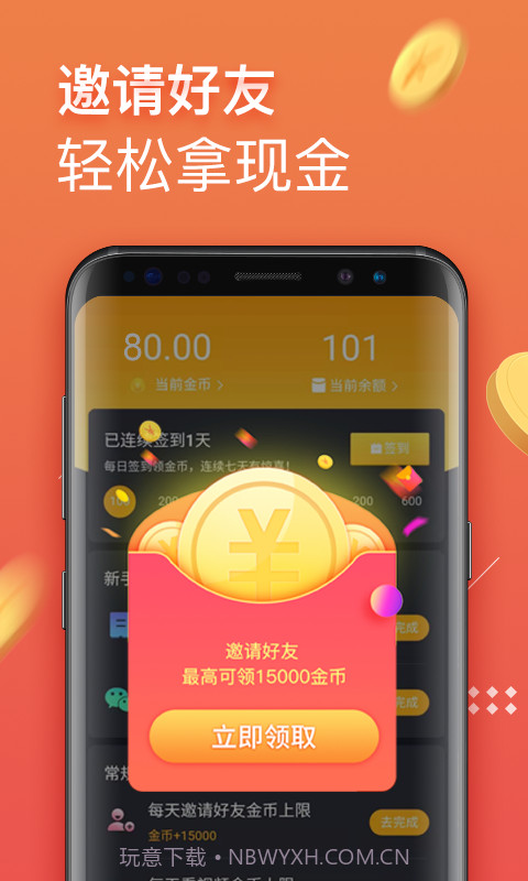 挖宝视频截图2 挖宝视频截图2