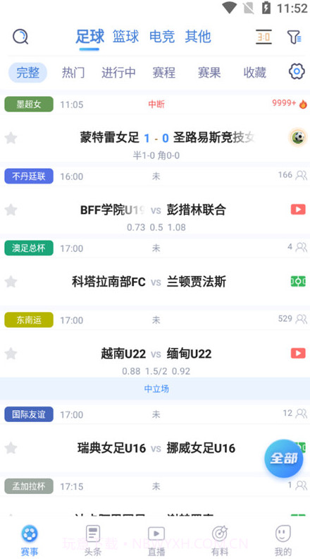 u球体育截图2 u球体育截图2