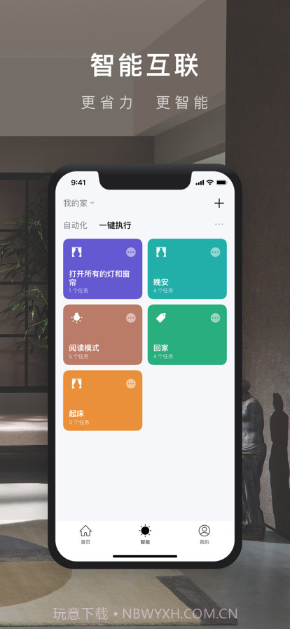涂鸦智能截图3 涂鸦智能截图3