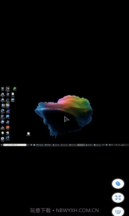 连连看远程截图2