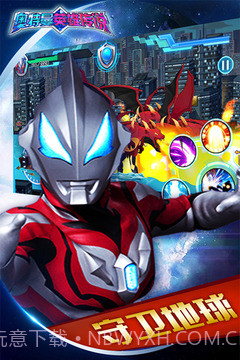 奥特曼英雄传说截图2 奥特曼英雄传说截图2