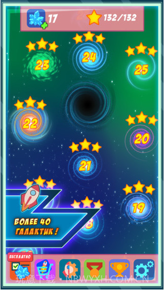 太空冲突:入侵截图3 太空冲突:入侵截图3