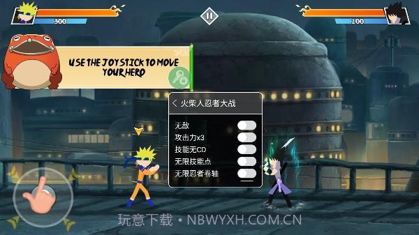 火柴人忍者大战内置功能菜单MOD版截图2 火柴人忍者大战内置功能菜单MOD版截图2