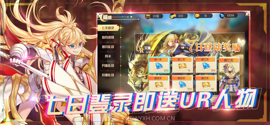 方舟之旅:开店吧,店长截图2 方舟之旅:开店吧,店长截图2