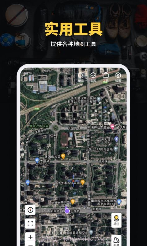 天绘卫星地图截图1