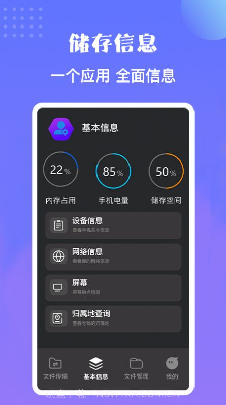 卓师兄搬家截图2 卓师兄搬家截图2