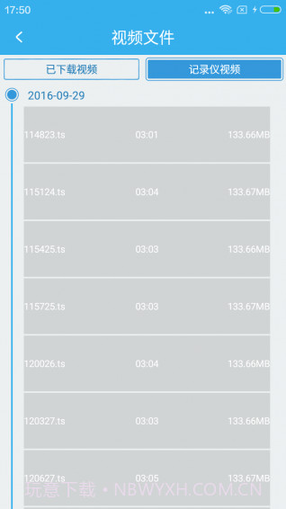 锐眼安卓截图3 锐眼安卓截图3