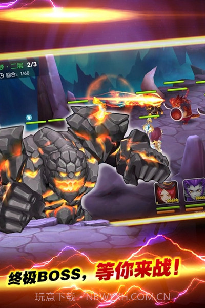 暮光召唤师截图3 暮光召唤师截图3